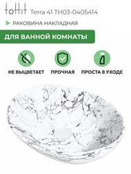 �������� ��������� toHit Terra 41 (410�355�145) ��� ��������, ����: ����� ������ TH03-0405414