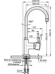 ��������� ��� ����� VARION Armaturen ���� lux 9247 83 3 �������������, ������� �����