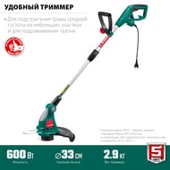 ������� ������������� ���� ���-33-600, 600 ��, 8000 ��/���, �������, ��������, ����� 1.6