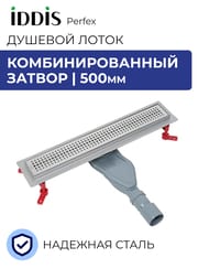 ������� ����� IDDIS Perfex 975B5SB20DZ 500��, � �������, ��������. ������, ������. �������, ����