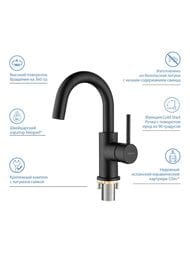 Смеситель для раковины Aquatek Европа AQ1307MB однозахватный, излив 132мм, б/дон. клап., черный мат