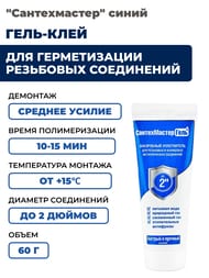 ����-���� "������������" ��� ������������ ��������� ���������� (�� 2") ����� 60� �������� � �������