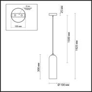 ��������� ���������� Odeon Light Vosti 4642/1, ������