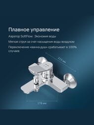 ��������� AM.PM X-Joy ��� �����/����, ����� 164 ��, ���� F85A10000