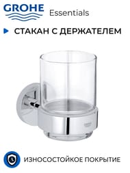 ������ Grohe Essentials 40447001 � ��������� ����������, ������/����