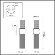 ��� Odeon Light 4631/2W, ������