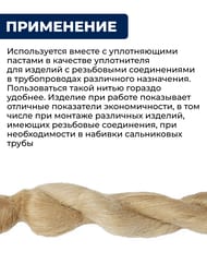 ��� �������������� Unipak ���� 100 � 1500410