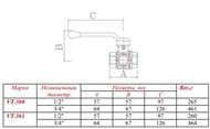 ���� ����������� 3/4"��� VALTEC �-��������, ������� ����� VT.361.N.05
