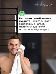 ����������������� ������������� toHit Xenos 7 (500�900��) 115��, ����.�����, ����.������, ������ ���