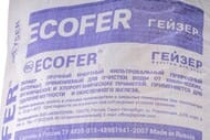 Комплект загрузки Гейзер Экофер мешок 25 л  40149