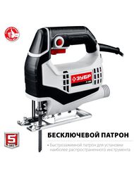 Лобзик электрический ЗУБР Л-400, 400Вт, глубина реза 55мм, быстрозаж.патрон, обрезиненная рукоятка — изображение 2