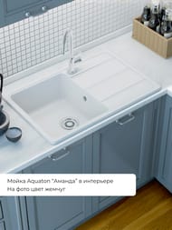 ����� ��������������� Aquaton ������ (780�211�510) ��������� � ������, �������� 1A712832AD220