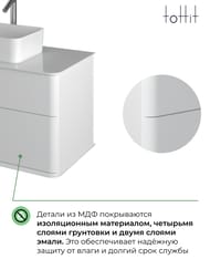 Тумба под раковину toHit Erna 100 (1005х527х525мм) подвесная, 2 ящ., цвет: белый глянец TH04-050610