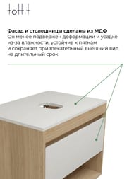 Тумба под раковину toHit Vernal 65 650x450x516 доводчик,столешница с вырезом, дуб эврика/белый матовый TH04-010165