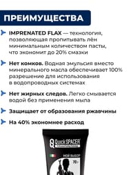 �������� QS Mr.Bond 507, �� 15� + ����� 70� (���/����) 505050KIT2