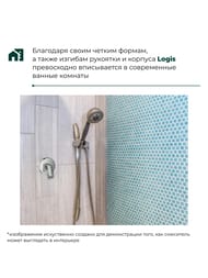 ��������� Hansgrohe Logis 71606000 ��� ����, ������������, �������������, �������� �����