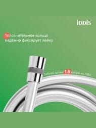 ������� ������� IDDIS ZODIAC � ZDXSB3Fi06 ��� �����/����, ����� 130��, ����./���. ���, ���� �����