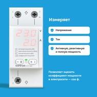 ��������� Welrok UI-1 RED