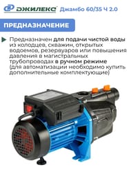 ����� ������������� ������� ������ 60/35 � 2.0 �����,  3005