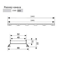 Основа для плитки 1500мм TECEdrainline "plate II" 601572
