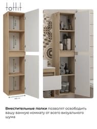 ����� ��������� toHit Vernal 35 300x350x1500 �������������, ���� ��� ������/����� ��� TH04-010235