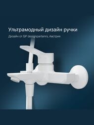 Смеситель AM.PM X-Joy для ванна/душа, белый F85A10033