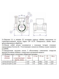 ��������� VALTEC 1/2" � 1/2" VTr.755.G.0404