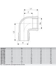 Уголок VIEGA 1.1/4"НВ 90°, бронза   264 109