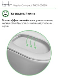 ������-������� toHit Kepler Compact, ���������, ������������, ������� � �����������, �����, 675�390�870, TH03-030501