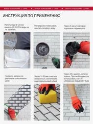  — миниатюра 12