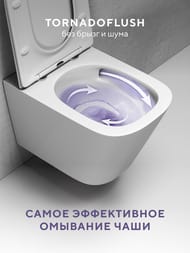 ������ ��������� Abelsberg Object TornadoFlush OBC80901WH � �������� ���������, ����� ������