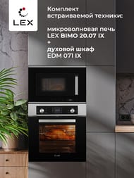 ������������� ���� LEX BIMO 20.07  IX (390�595�313) ����, 20 �,�����, ����+������ ������ CHVE000014