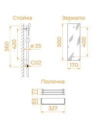 Душевая кабина RGW Andaman AN-207 (700х700х2000) стекло 5мм Frost Line/профиль белый 411320777-95