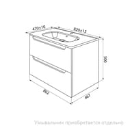 Тумба под умывальник IDDIS Edifice 802х467х500 подвесная, 2 ящика, голубой EDI80B0i95