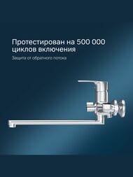 ��������� AM.PM Gem S ��� ����� � ���� F90A90000 �������������, ���������, ����� 320��, ����