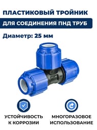 ������� ��� ���� ���, 25�25�25 �������, �����