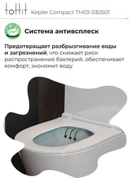 ������-������� toHit Kepler Compact, ���������, ������������, ������� � �����������, �����, 675�390�870, TH03-030501