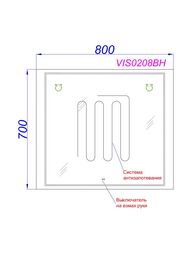 ������� � ���������� � ��������� �qwella Vision VIS0208BH 800�30�700