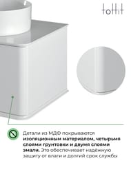 ����� ��� �������� toHit Erna 60 (605�525�382��) ���������, 1 ��., ����: ����� ������ TH04-050460