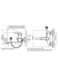 ��������� ��� ����� VARION Armaturen ROVER 7024 65 3 �������������, ���������� ����� 330��