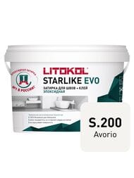 Затирка эпоксидная LITOKOL STARLIKE EVO S.200 AVORIO слоновая кость, 2,5 кг