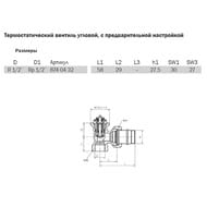 ���������������� ������� TECEflex 1/2"��1/2"� ������� � ��������������� ����������, 8740432