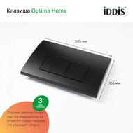 ����������� � ��������� �������� IDDIS Basic ������� � �����������, ������� ����� BASBI02i73
