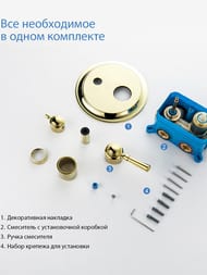 ��������� ��� �����/���� Aquatek ������� AQ1547PG ������������, 3 ���., �������������, ������ �����