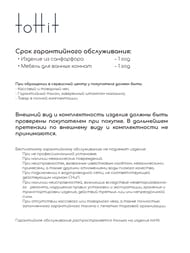 Раковина накладная toHit Terra 60 (590х390х195) без перелива, цвет: черный мрамор TH03-0405605