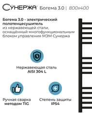 ������� ������ 3.0 ������ ����������������� 800�400 ������ �������, ��� ������ 31-5805-8040