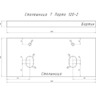 Тумба COMFORTY Порто-120-2  (1200х645х520) с 2 раковинами, столешницей, дуб дымчатый 00-00008910