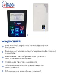  — миниатюра 4