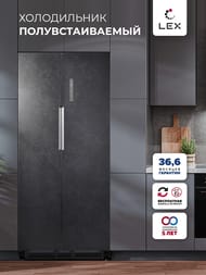 ����������� ���������������� LEX LSB458STGIDBI (1848�844�598) ������������, ����� CHHE000023