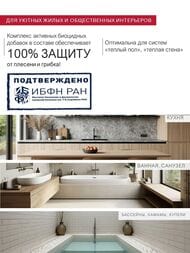  — миниатюра 6